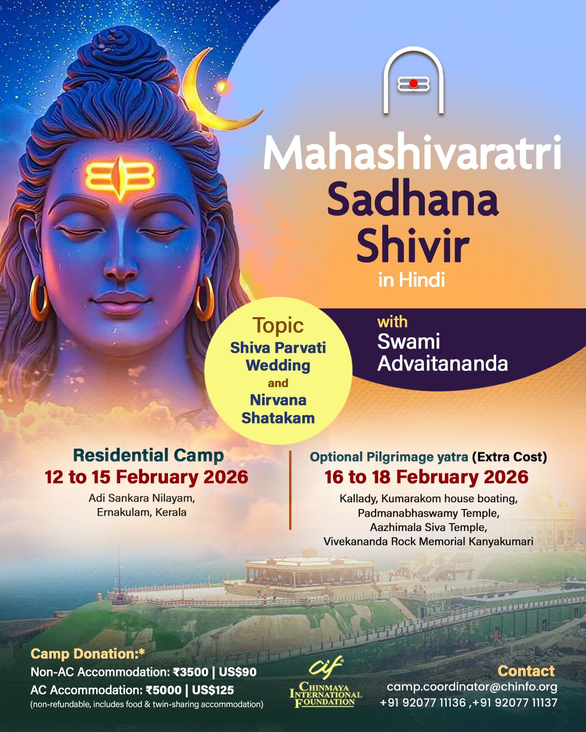 Maha Shivaratri
