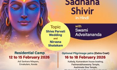 Maha Shivaratri